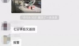 唐山周蓉爆料事件视频,真相与争议的交织