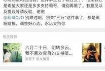 厦门抖音爆料事件视频最新,视频揭露惊人真相，网友热议不断