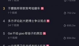 爆款视频爆料怎么做好看,打造吸睛视觉盛宴的秘诀