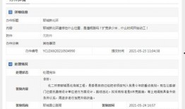 郑州二环爆料最新消息视频,揭秘城市交通新动态