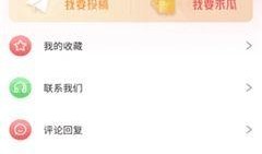 网红吃瓜软件推荐免费,免费畅享娱乐圈最新资讯，带你领略明星幕后故事
