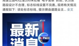 佛山求助记者爆料视频大全,聚焦民生热点，揭示社会现象