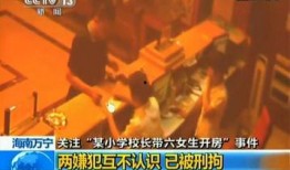 石城学生爆料斗气案件最新,校园暴力事件引发社会关注