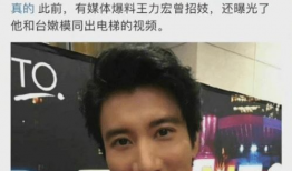 卓伟爆料王力宏视频,揭秘娱乐圈不为人知的秘密