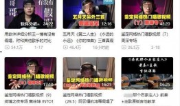 下周娱乐爆料新闻事件是真的吗,真相还是谣言？