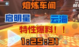 启明星爆料视频下载,揭秘幕后真相，带你走进事件核心