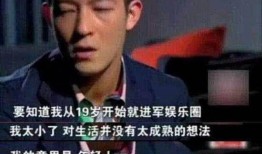 陈冠希港圈爆料了吗视频,揭秘娱乐圈不为人知的幕后真相