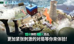 最新爆料未来之役下载,最新爆料深度解析下载攻略