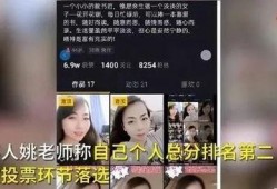 教师爆料真相视频播放下载,视频播放下载背后的秘密