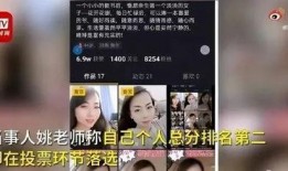 教师爆料真相视频播放下载,视频播放下载背后的秘密