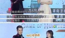 陈龙爆料老婆视频播放在线观看,独家在线观看解析
