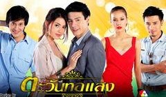 在线观看日耀泰剧,璀璨星光下的青春追梦之旅