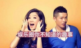 娱乐圈最新大爆料是谁啊,神秘人物身份曝光，真相令人震惊！