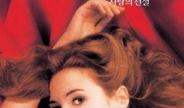 绝代宠妓 在线观看