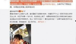 大勇最新爆料视频大全,揭秘热点事件背后的真相