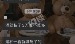 光头食品爆料视频播放,揭秘食品行业背后的秘密