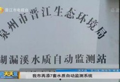 水质检测员爆料视频,揭秘水质检测背后的真相