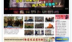 晋城电视台爆料视频大全,聚焦民生热点，揭示社会现象