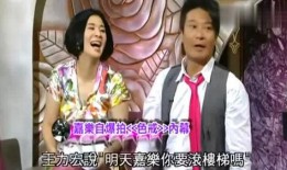 星星同学最新爆料,揭秘娱乐圈最新热点事件