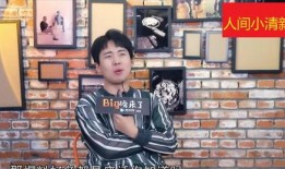 优酷爆料郭麒麟视频下载,幕后故事大公开