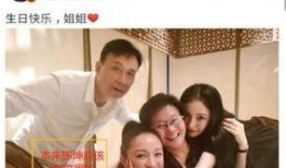 三太生日爆料视频播放,视频播放记录温馨时刻