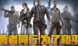 和平精英今日爆料,全新内容即将上线，战火升级再掀热潮！