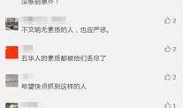 发了爆料的视频哪里找到,探寻爆料视频背后的真相与制作过程