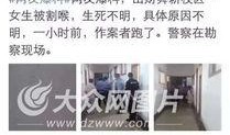 大学最新事件爆料新闻,最新事件爆料揭秘校园热点