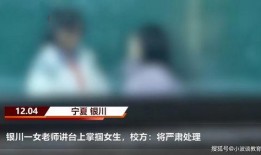 廉江知情人爆料视频曝光,揭秘事件背后惊人真相