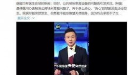 姜涛二姐爆料聊天记录视频,揭秘姜涛真实一面