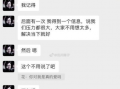 爆料许嵩聊天记录视频在线观看,网友曝光聊天记录视频，精彩内容抢先看
