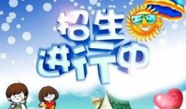 幼儿园最新爆料文案简短,揭秘幼儿教育那些事儿