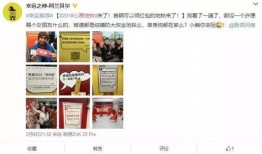 银行爆料视频文案简短,揭秘金融行业惊人内幕