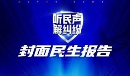 封面新闻爆料甘肃,封面新闻独家爆料，详情令人震惊！