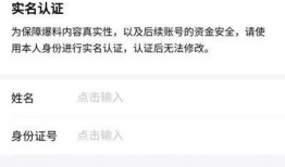 怎么去今日头条爆料举报,今日头条爆料举报指南