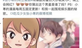 狗仔爆料某大佬视频,大佬私密视频引发热议