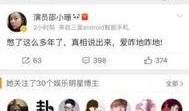 娱乐爆料章子怡是谁啊知乎,娱乐爆料中的璀璨明星