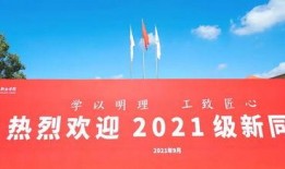 南阳理工爆料事件视频最新,真相与争议交织的校园风云