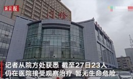 辽阳一中爆料事件视频,视频揭露惊人真相