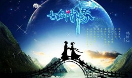 十堰七夕情最新爆料,浪漫邂逅背后的甜蜜秘密大揭秘