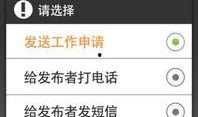 咪呀app官网最新版本爆料,揭秘最新版本亮点与功能革新”