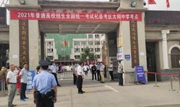 梦想高中在线观看,青春逐梦之旅，在线观看开启青春篇章