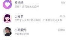 咪呀app官网最新版本爆料,揭秘最新版本亮点与功能革新”