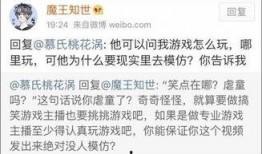 爆料博主被骂视频大全集,爆料博主被骂视频大全集深度解析