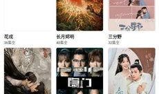 清风最新爆料视频