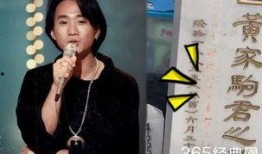 黄家驹趣事爆料视频大全,揭秘摇滚传奇的幽默瞬间