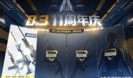 11月cf活动最新爆料