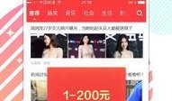 下周娱乐爆料新闻事件是真的吗,真相还是谣言？
