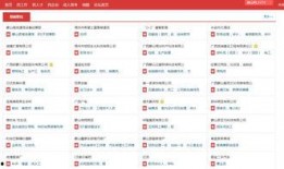 蒙山县爆料网最新招聘,多岗位等你来挑战！