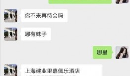 最近女网红爆料事件视频,揭秘网络红人背后真相